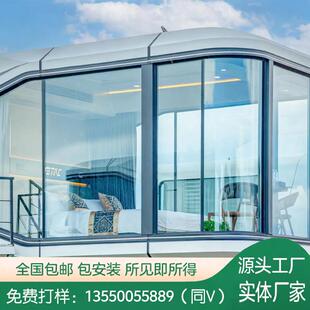 太空舱移动酒店创意接待网红别墅景区阳光星空房智能户外露营民宿