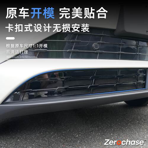 ◇适用新款海狮06EV防虫网便捷卡扣式中网防护配件改装用品