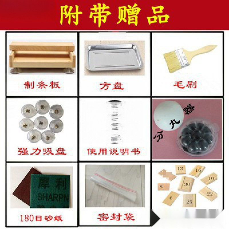 搓子制作器模具工具板搓药手工蜜器制器搓球器搓其他
