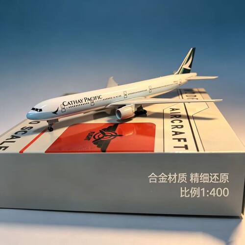 国泰波音747飞机模型带轮带起落架仿真合金便宜的飞机模型航模