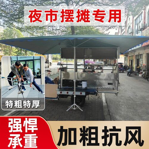 遮阳伞户外摆摊专用太阳伞超大号雨伞庭院伞四方长方形加厚折叠伞