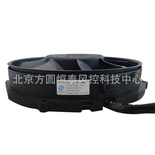 CY-BL342.480W/CY-BL506.500汽车大巴风机冷凝器风机IP68防水
