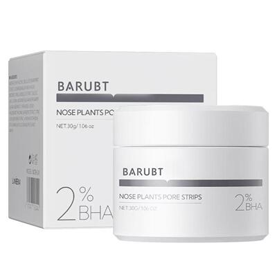 跨境爆款facial mask撕拉面膜清洁泥膜去黑头温和毛孔污垢平衡
