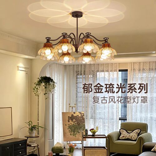 2026新款客厅吊灯法式中古风大厅主灯复古花型温馨浪漫主卧餐灯具