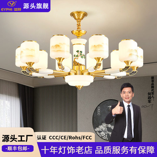 新中式全铜吊灯客厅灯大气别墅自建房复式楼吊灯餐厅卧室中国风灯