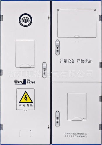 陕西地电专用三相互感器防水塑料表箱三相带互感器配电表箱壳体