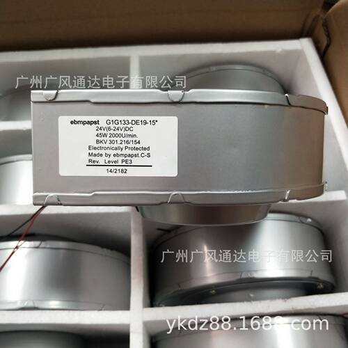 翻新德国G1G133-DE19-15DC24V45W大风量涡轮鼓风机防水风扇