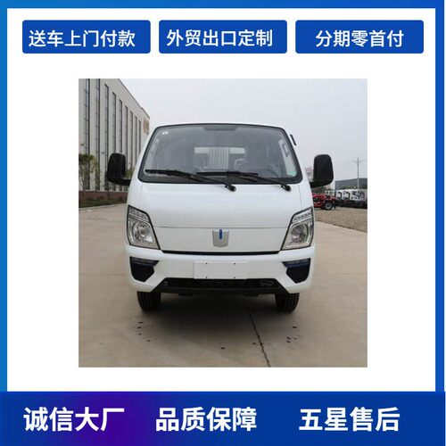 吉利V5E纯电压缩垃圾车小型垃圾车小区物业垃圾转运车