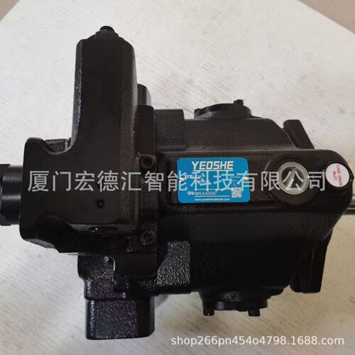 台湾YEOSHE油升变量柱塞泵PV080A3R1可根据挖掘阻力自动调整流量