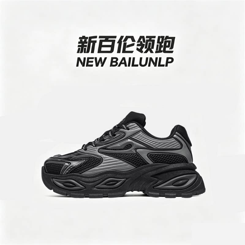 新百伦领跑2026猫眼款增高老爹鞋夏季爆款男鞋透气软底时尚运动鞋