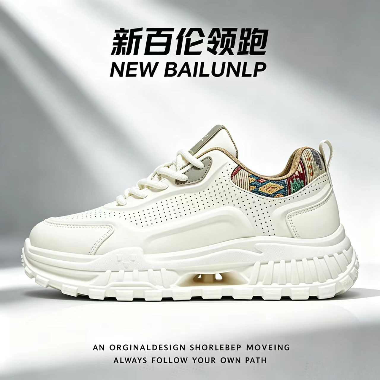 新百伦领跑男鞋夏季2026爆款软底休闲运动厚底增高款小白老爹潮鞋