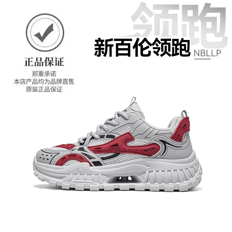 新百伦领跑厚底男鞋2026夏季超软网面百搭休闲增高鞋轮胎底老爹鞋