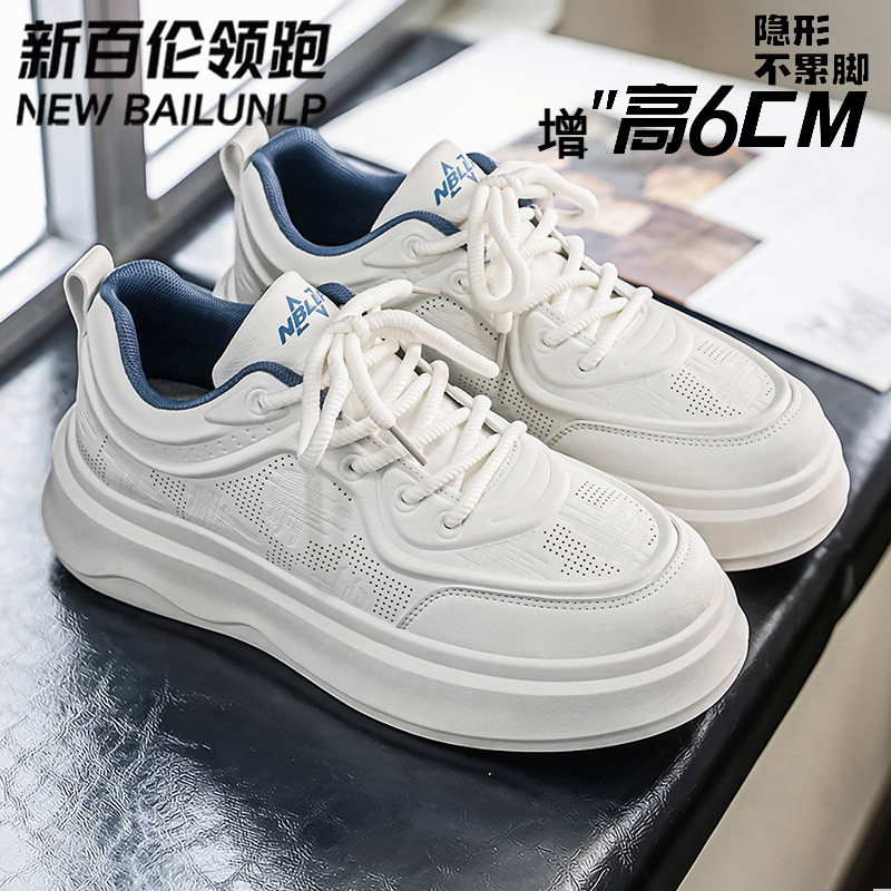 新百伦领跑夏季透气增高小白板鞋