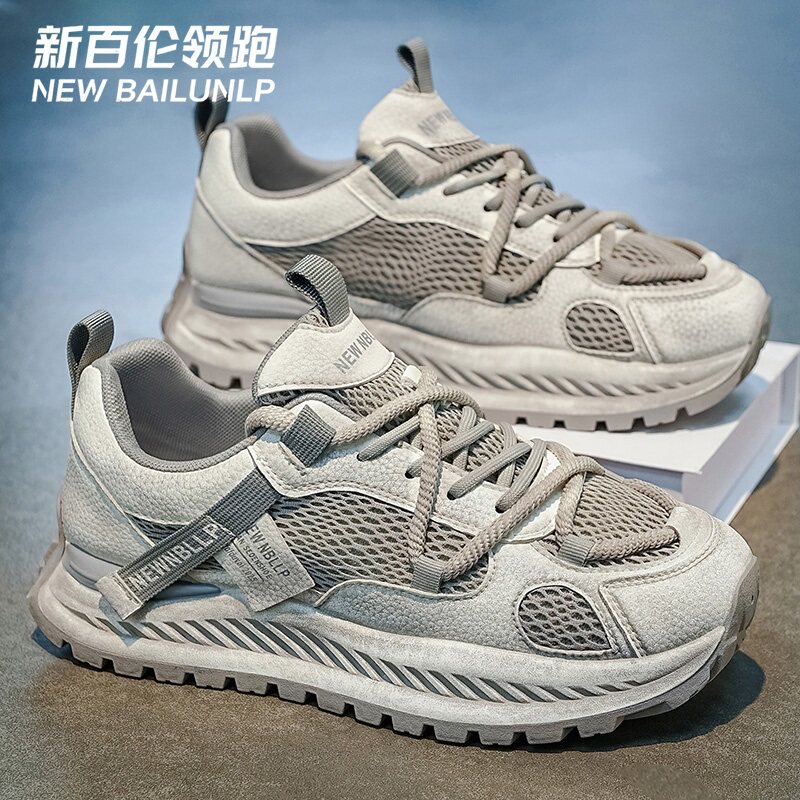 新百伦领跑男鞋夏季2026网面透气休闲鞋轻便时尚老爹鞋舒适运动鞋