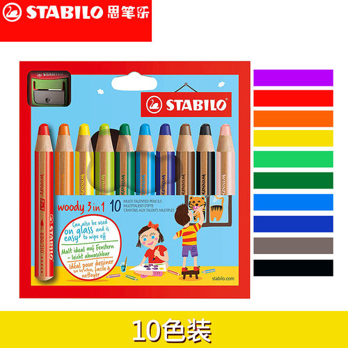 批发德国STABILO思笔乐8806无敌乐可水洗多用途彩色画笔6色蜡笔