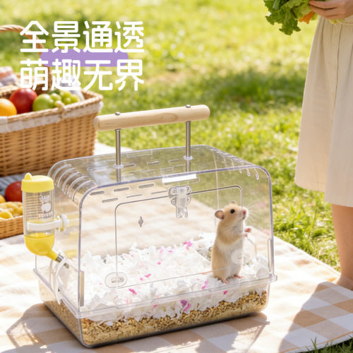 仓鼠透明手提外出笼透气观赏