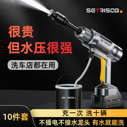 加强版无线高压锂电充电洗车机家用浇菜小型手持水冲洗设备