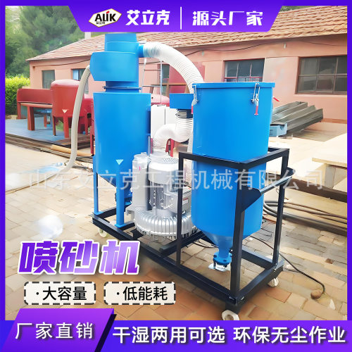 全自动喷砂机钢结构除锈移动喷砂机无尘喷砂机封闭式喷砂除锈机