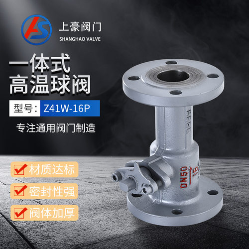 厂家供应一体式高温球阀手动排污球阀蒸汽锅炉手动一体式球阀Q41M