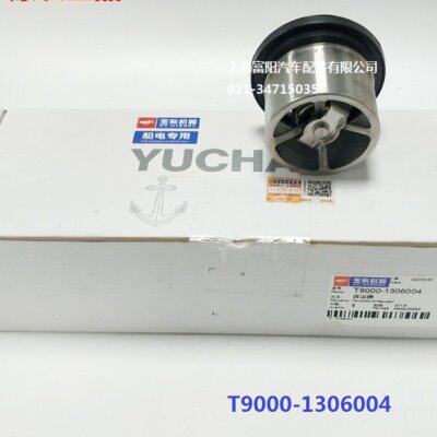 玉柴YC6T发动机原厂节温器T9000-1306004调温器船电专用发电机组