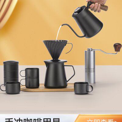 户外手冲咖啡用具 手冲咖啡壶 滤架分享壶手摇研磨器咖啡杯密封罐