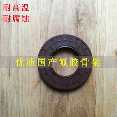 优质氟胶骨架油封轴封耐高温耐腐蚀TC210*250*15密封圈