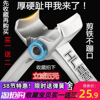 大口指甲钳特大号修剪脚趾厚硬甲专用工具老人单个指甲刀超大码灰