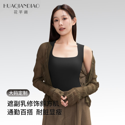 2026年秋大码吊带背心美背内搭女