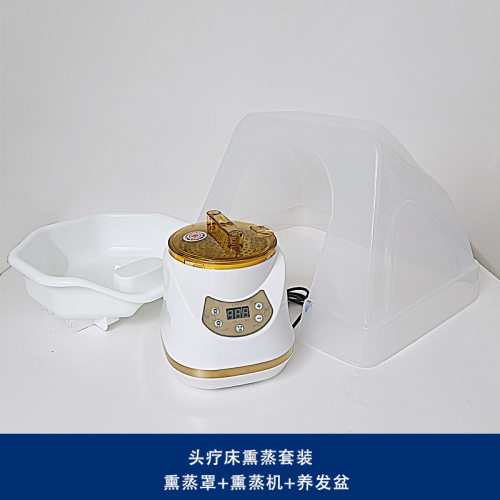 发廊洗头床头疗熏蒸水循环水泵弯管过滤器熏蒸机罩套装洗头床配件