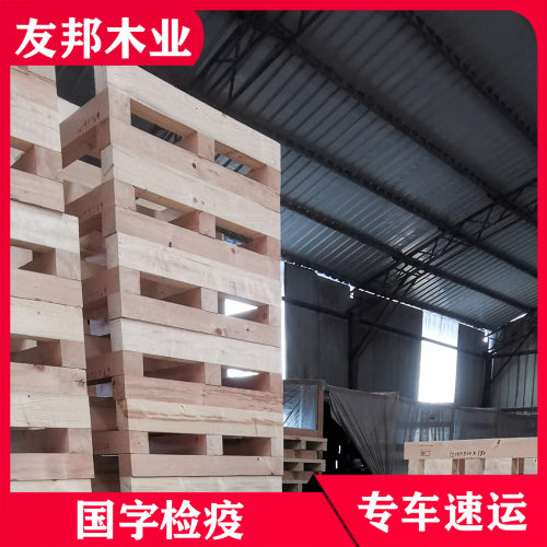 厂家胶合板叉车木托盘外贸免熏蒸托盘货架卡板木架批发