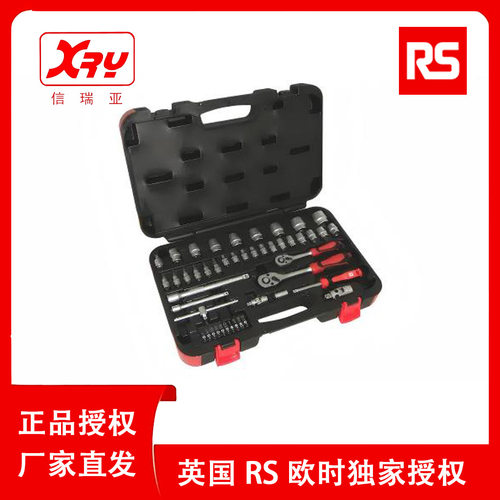 欧时电子RS PRO 套筒/刀头46件套 817-9242 扳手汽修机修工具箱