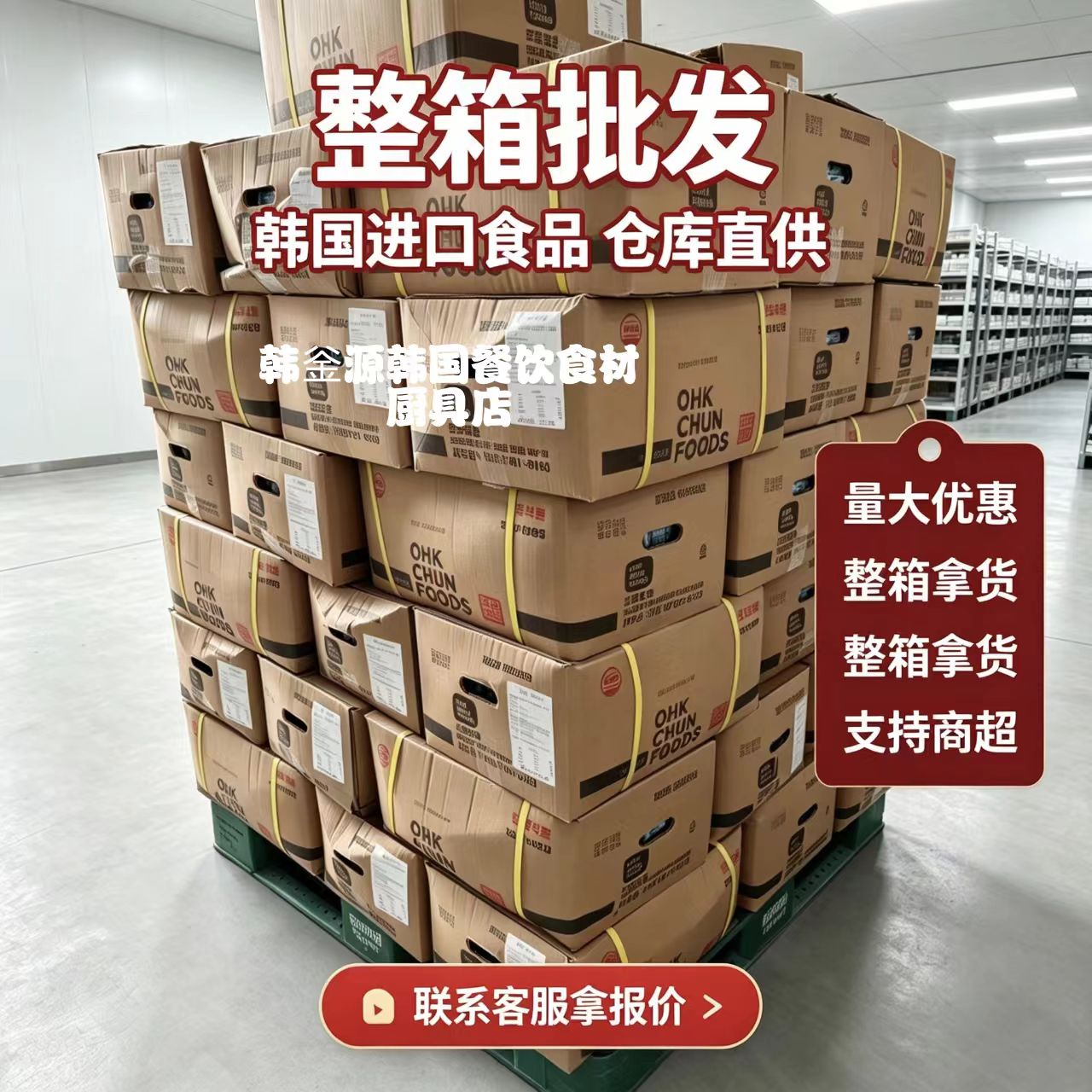 韩式咸兴冷面韩国原装2kg*10袋整箱餐馆烤肉店商用冷冻冷面原材料