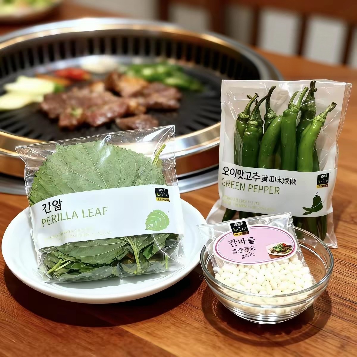韩式烤肉包饭蔬菜大全生菜叶菜苏子叶青阳黄瓜辣椒蒜米辣酱菜