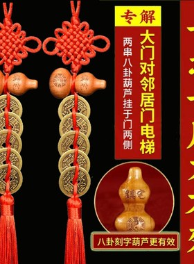 纯铜五帝钱门对门真桃木葫芦挂件客厅压门槛招财平安铜钱桃木挂饰