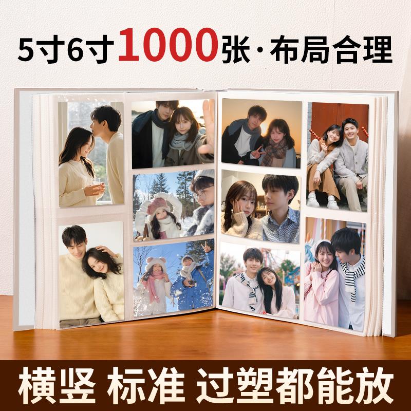 恋人纪念相册本大容量插页式影集 小清新风格送礼盒适用5寸6寸7寸