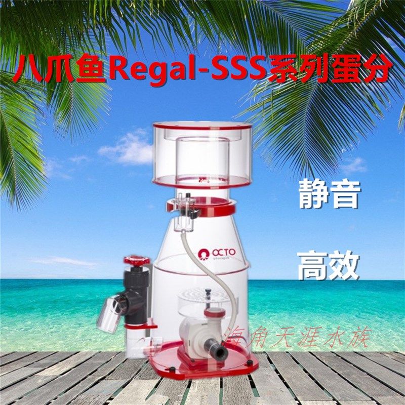 八爪鱼 蛋分 水泵 控制器 转子 转子轴 变压器 电源线 针刷 配件