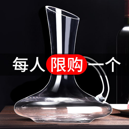 手工欧式水晶醒酒器套装 创意红酒分酒壶1.5L家用快速分酒