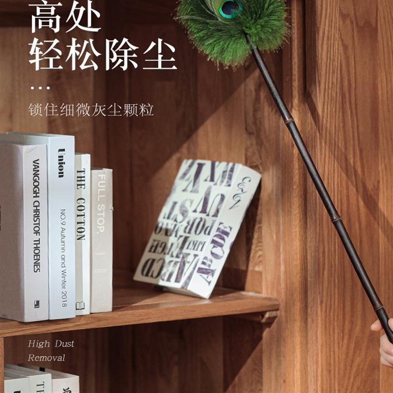 孔雀翎鸵鸟羽毛紫竹根鸡毛掸子茶室桌面扫灰尘清洁佛尘神器除尘掸
