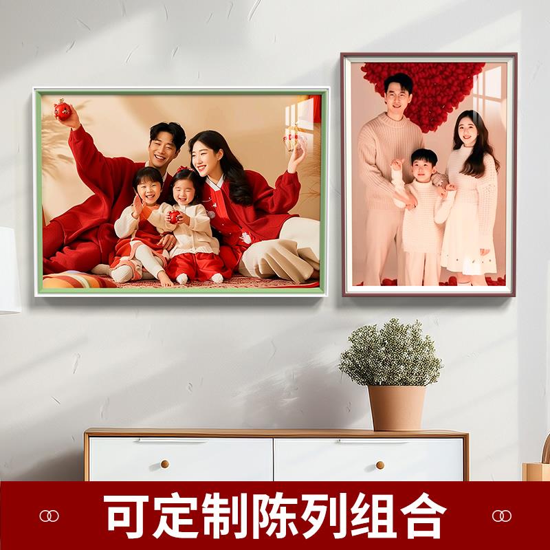 全家福相框挂墙定制放大洗照片打印做成婚纱照相片冲印大尺寸挂墙