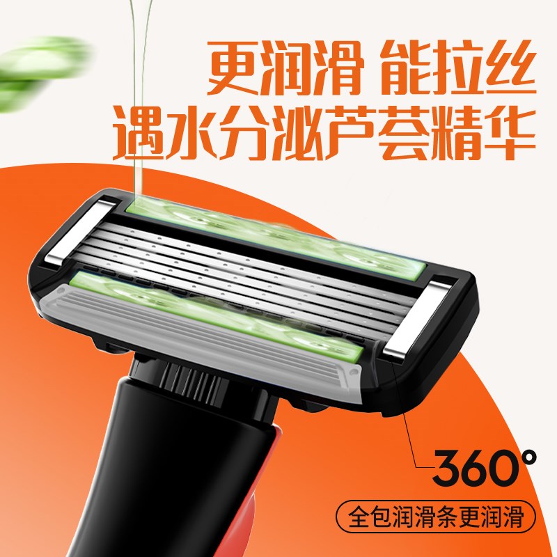 英吉利小c电动手动剃须刀刮胡刀片5层刀头剃须泡沫刀架收纳盒替换