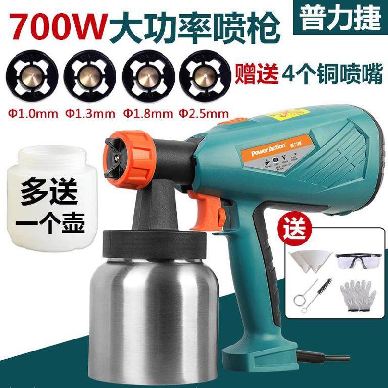 家用墙面喷涂机 多功能喷涂枪 电动喷油壶 彩钢喷漆工具