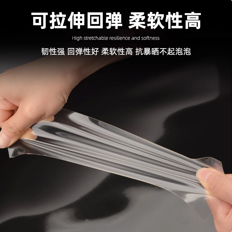 适用于尊界S800门槛条迎宾踏板内饰保护膜仪表台屏幕钢化膜改装件