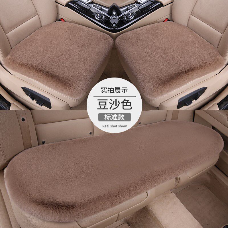 长城m1 m2 m4汽车坐垫冬季短毛绒三件套保暖加厚单片座椅套毛垫子