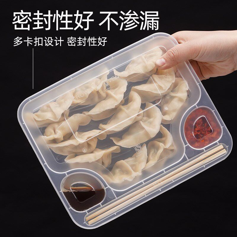 熟饺子打包盒一次性外卖加厚蒸饺水饺盒商用加厚餐盒带醋碟酱料杯