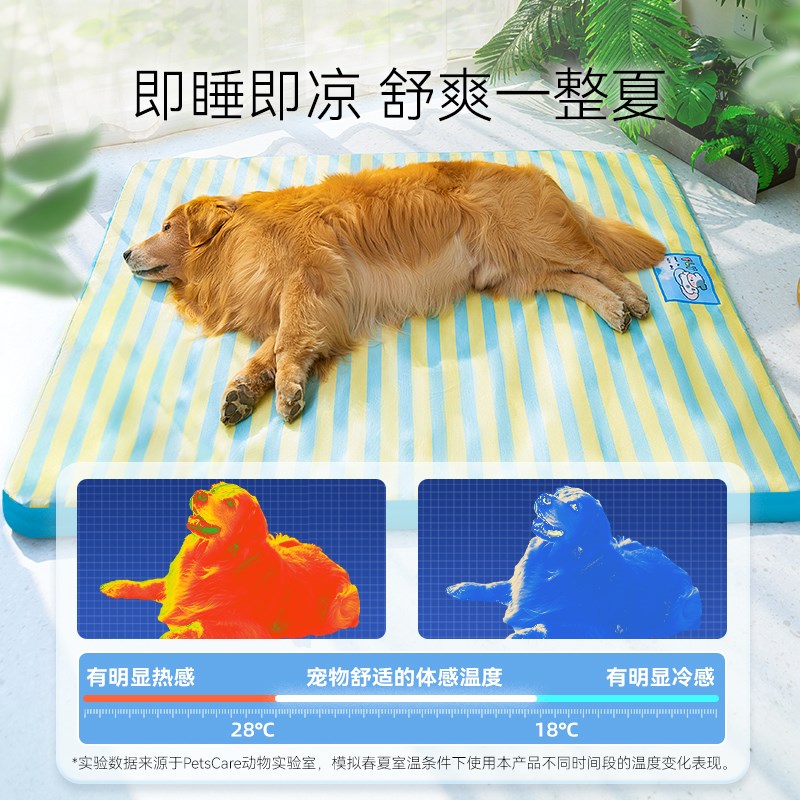 狗垫子狗狗凉席四季通用防撕咬狗睡垫宠物冰垫凉垫夏季用床垫狗窝