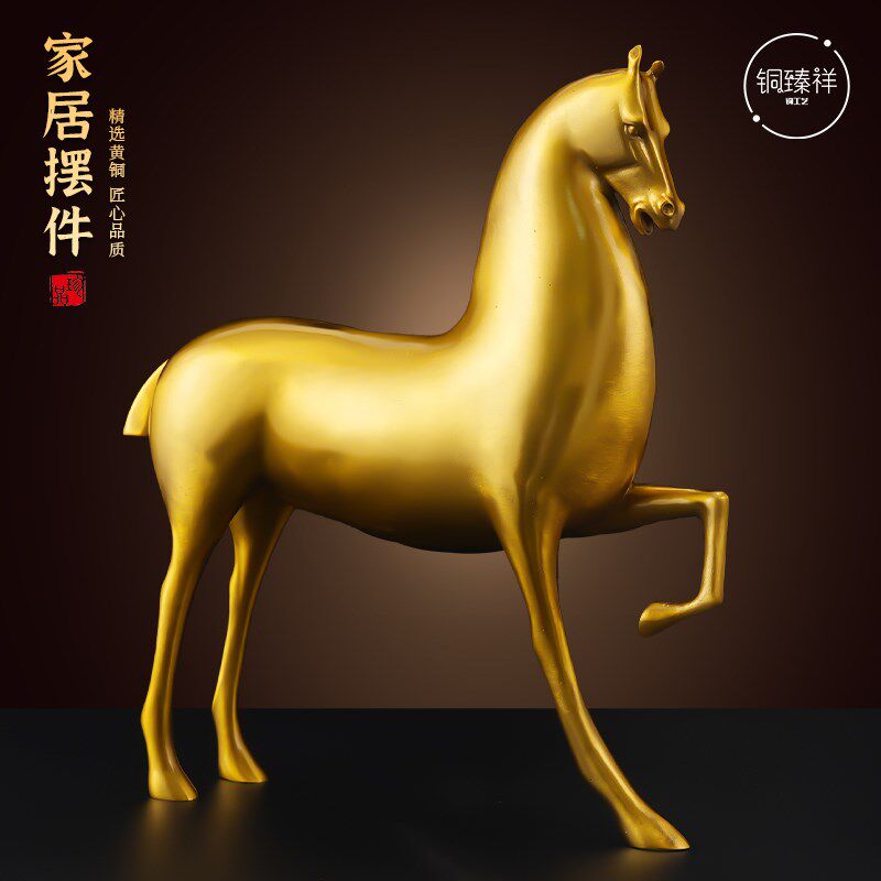 黄铜马摆件工艺品马装饰物摆件客厅高级感酒柜中式吉祥办公室桌面