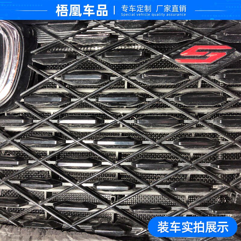 25款长安CS55PLUS三代专用汽车防虫网水箱保护网中网防柳杨絮蚊虫