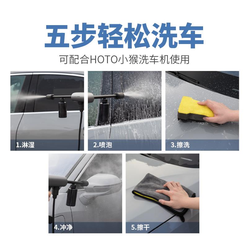 家用洗车筒套装 强压洗车机组合 折叠式洗车神器 摩托车载洗车工