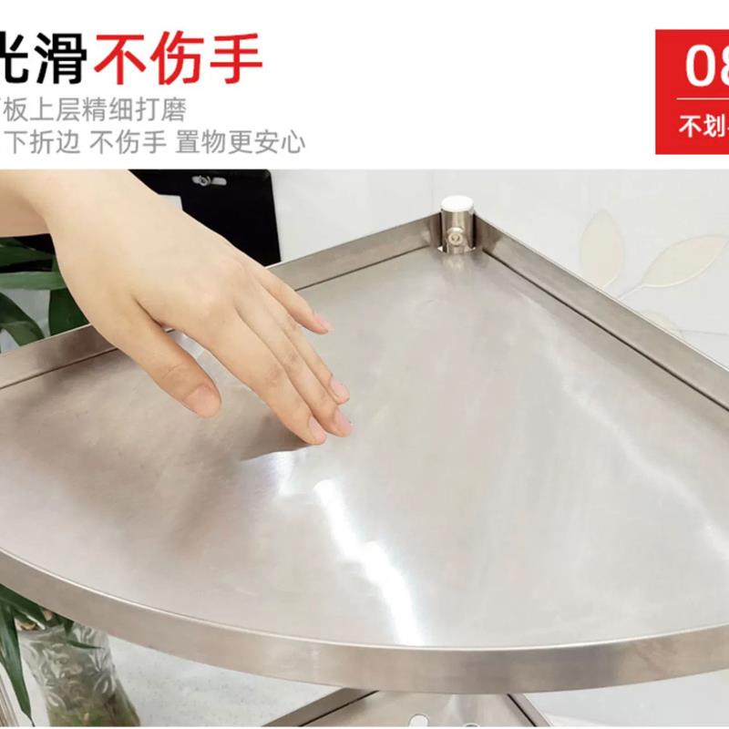不锈钢放锅架厨房置物架三角形落地多层扇形角落收纳架子厨房用品