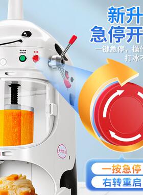 维思美绵绵冰机商用奶茶店沙冰机全自动雪花电动碎冰机刨冰冰砖机